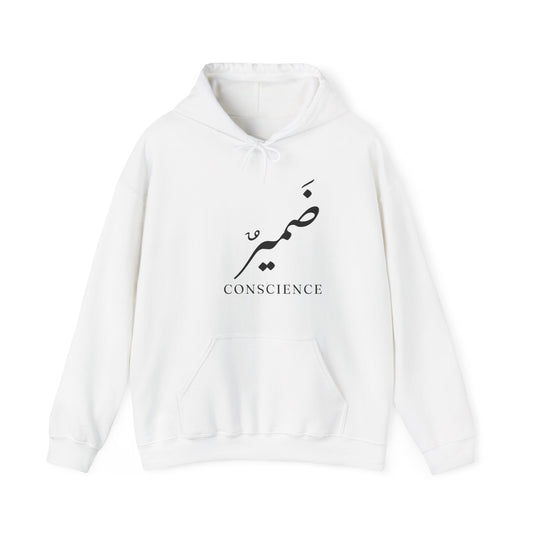 Conscience English and Arabic Unisex Heavy Blend Empowering Hoodie