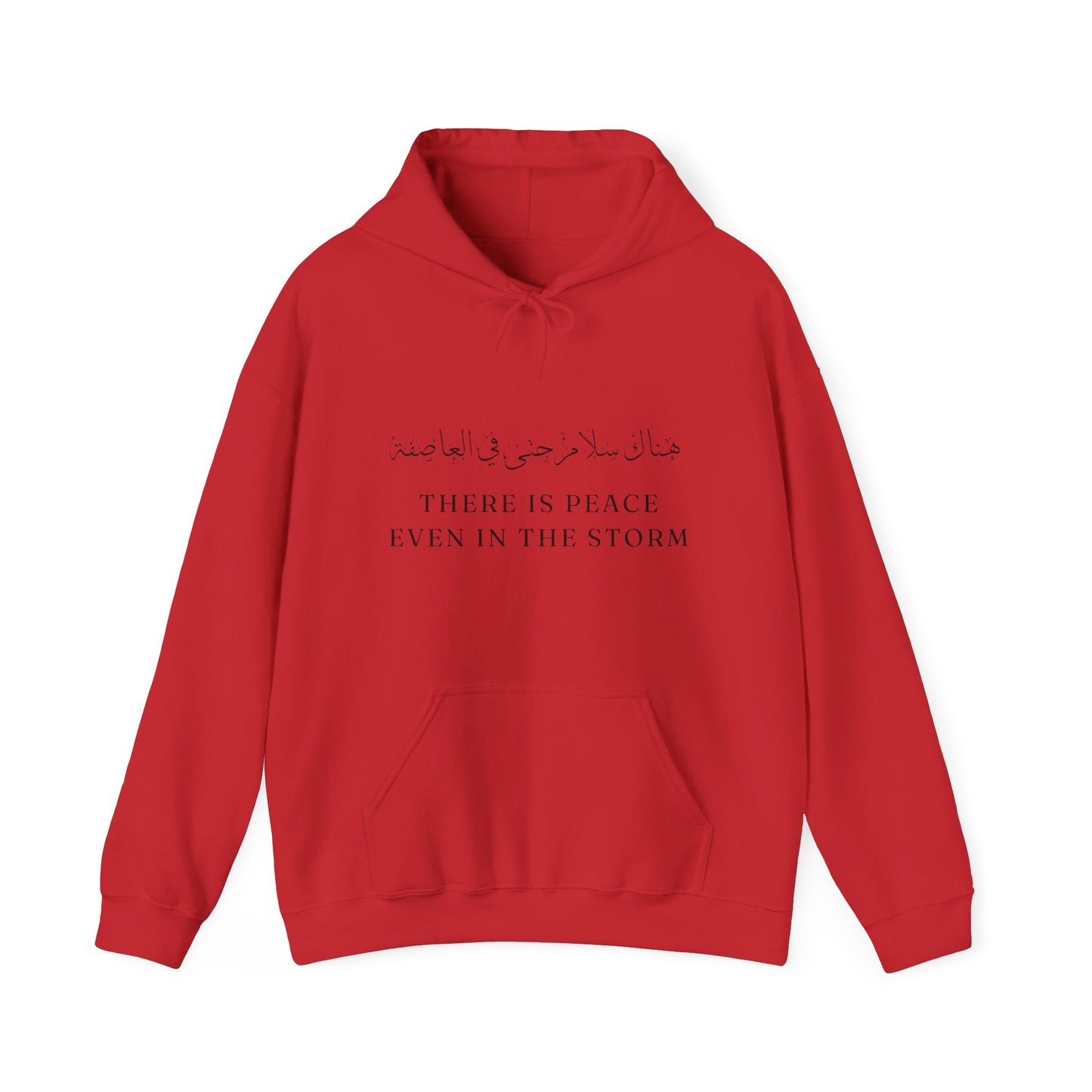 There is Peace Even In The Storm English and Arabic Unisex Heavy Blend Empowering Hoodie