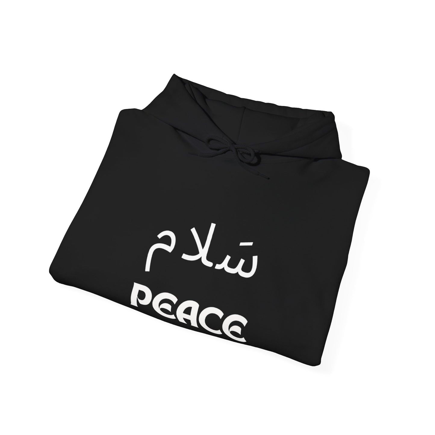 Peace English and Arabic Unisex HeavyBlend Empowering Hoodie