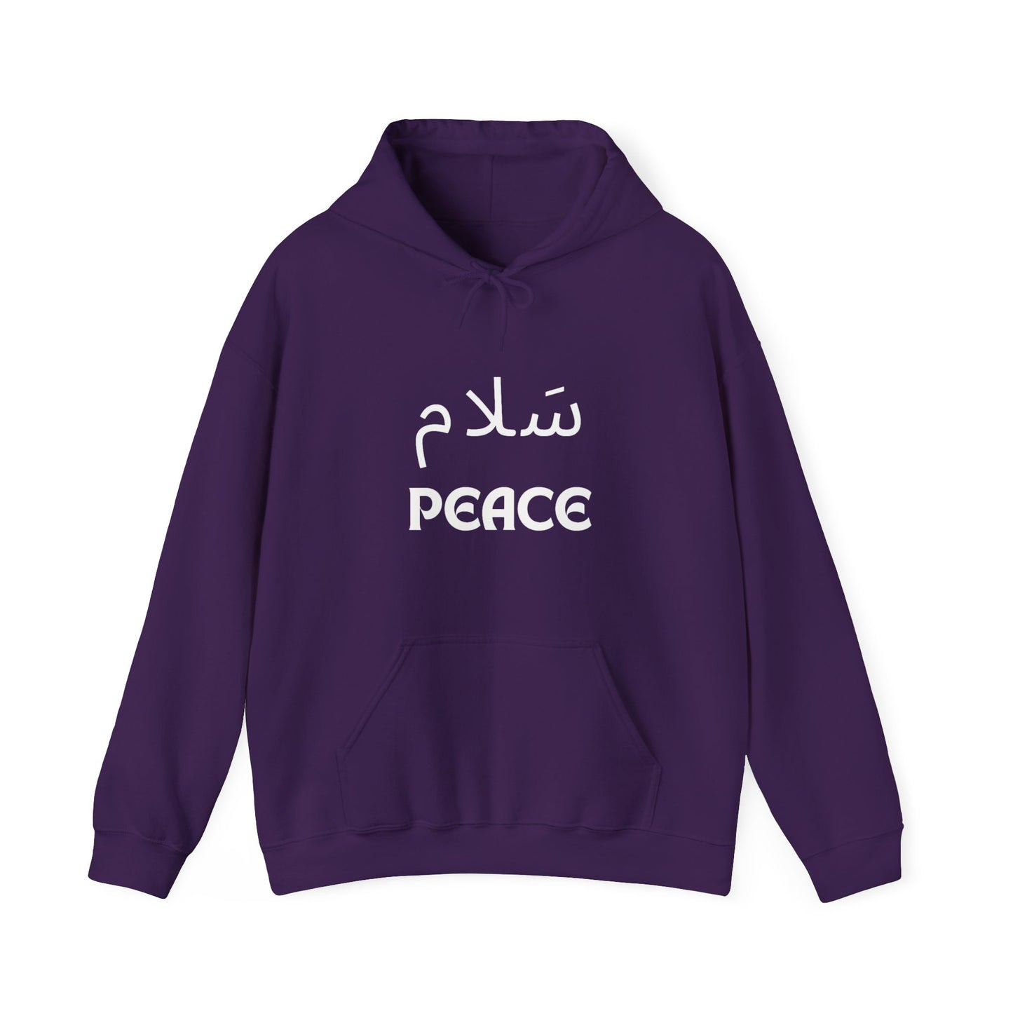 Peace English and Arabic Unisex HeavyBlend Empowering Hoodie