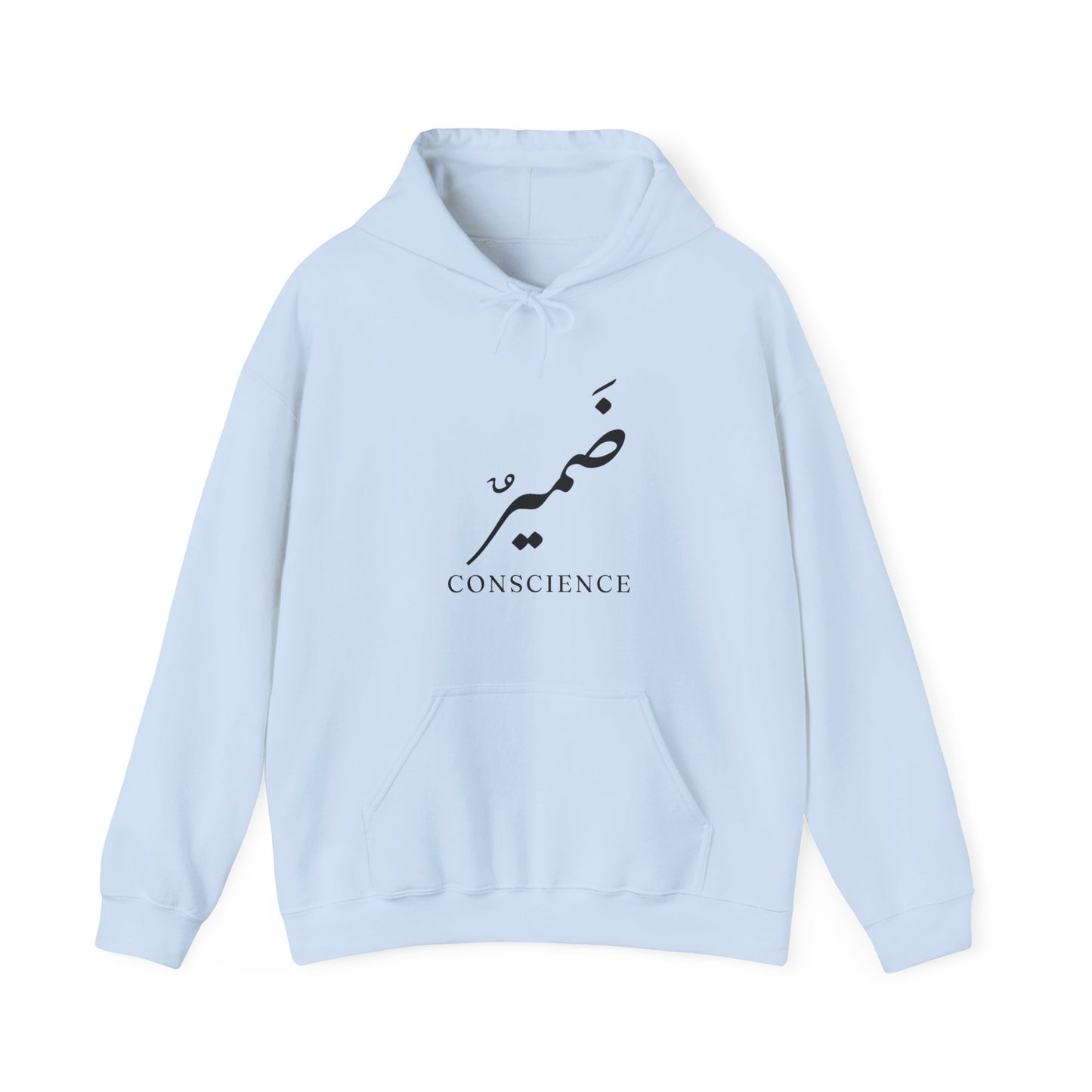 Good Conscience English and Arabic Unisex Heavy Blend Empowering Hoodie