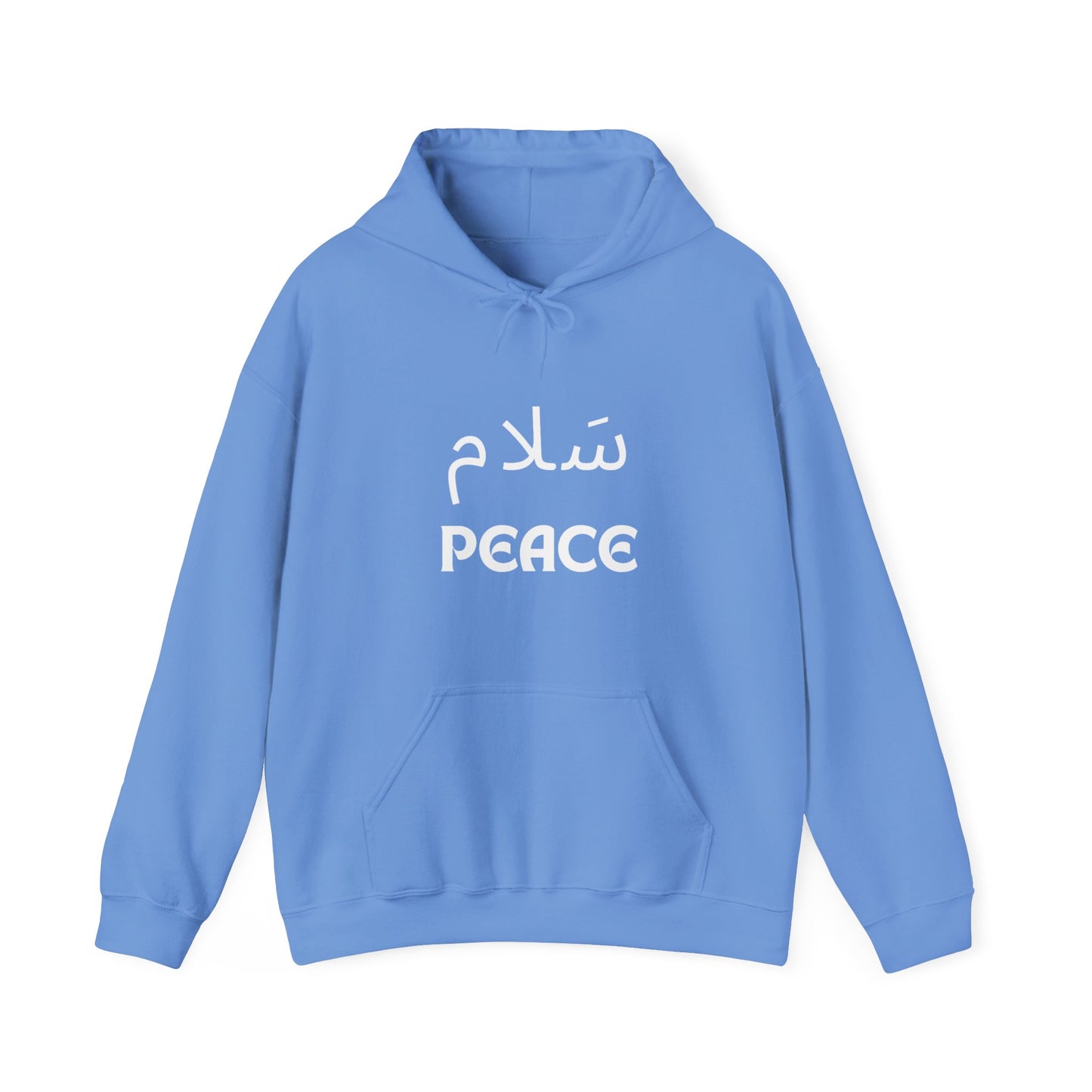 Peace English and Arabic Unisex HeavyBlend Empowering Hoodie