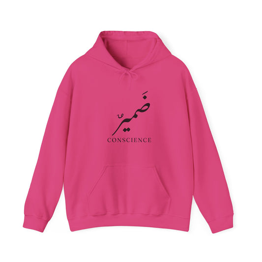 Good Conscience English and Arabic Unisex Heavy Blend Empowering Hoodie