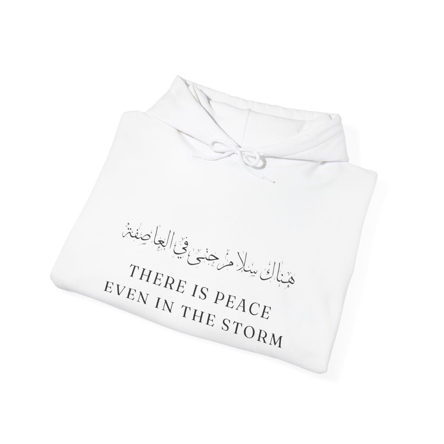 There is Peace Even In The Storm English and Arabic Unisex Heavy Blend Empowering Hoodie