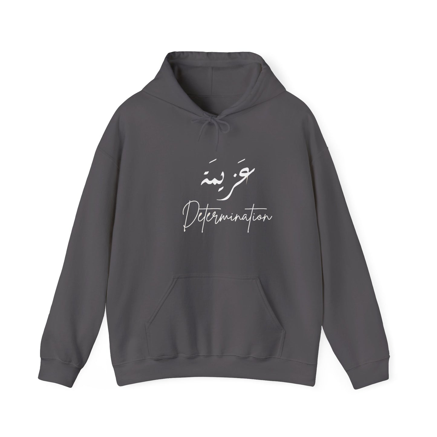 Determination English and Arabic Unisex Heavy Blend Empowering Hoodie