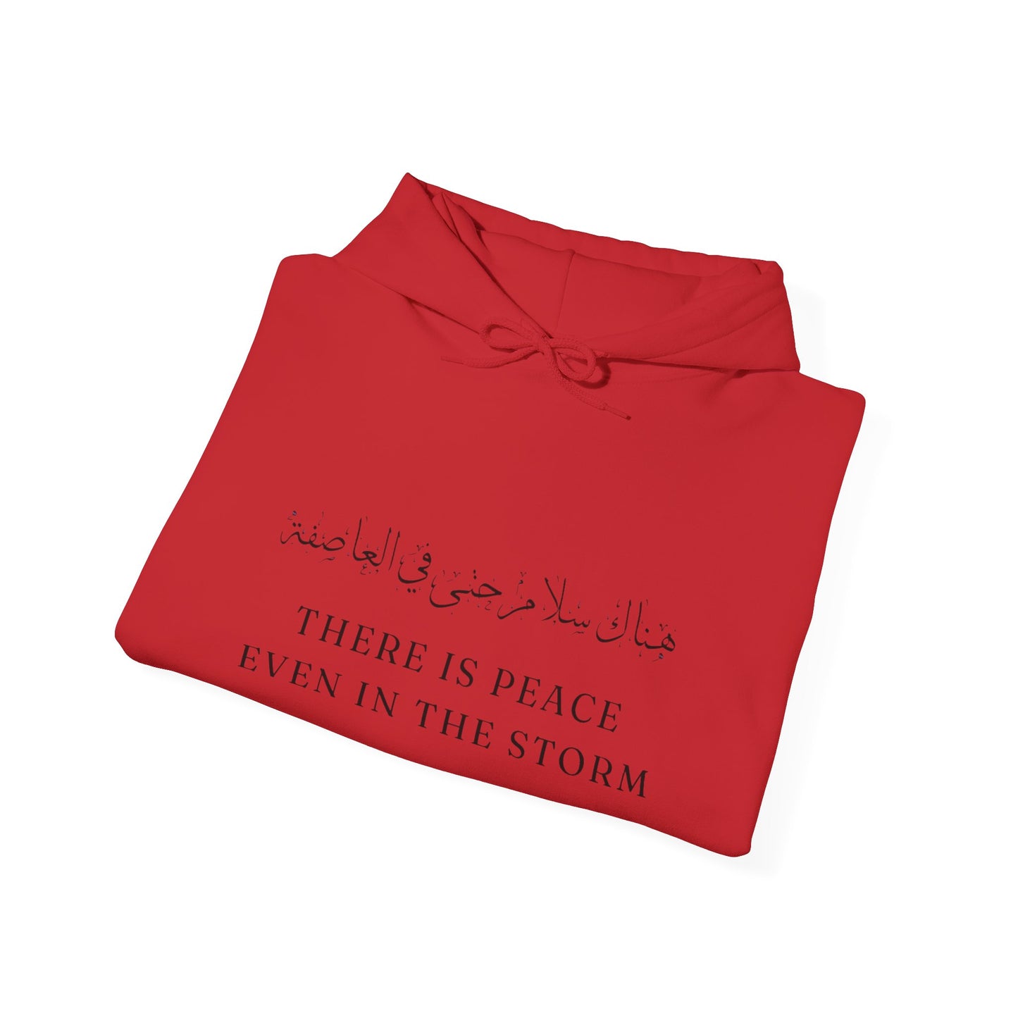 There is Peace Even In The Storm English and Arabic Unisex Heavy Blend Empowering Hoodie